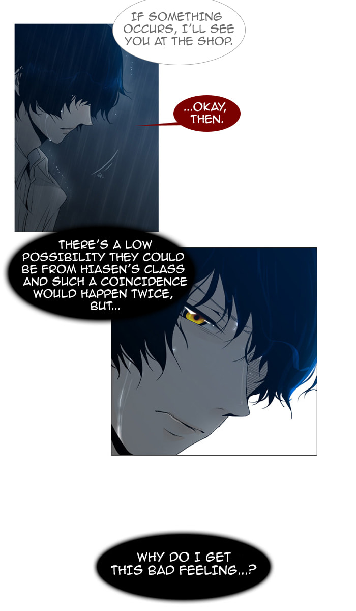 Read Trump chapter 46 image 16 on Lezhin