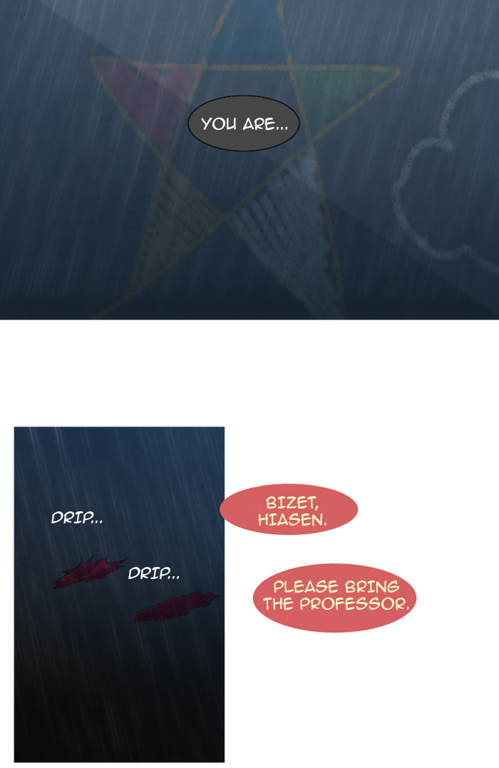 Read Trump chapter 47 image 22 on Lezhin