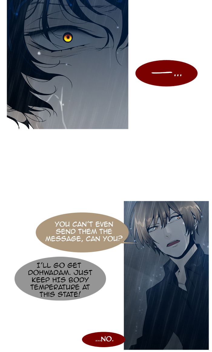 Read Trump chapter 50 image 12 on Lezhin
