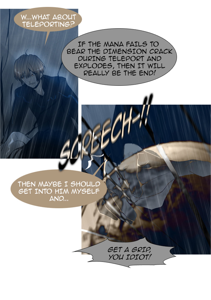 Read Trump chapter 50 image 8 on Lezhin