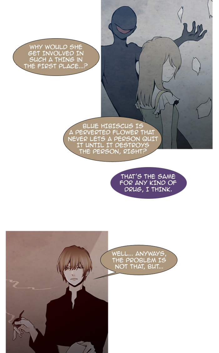 Read Trump chapter 51 image 17 on Lezhin