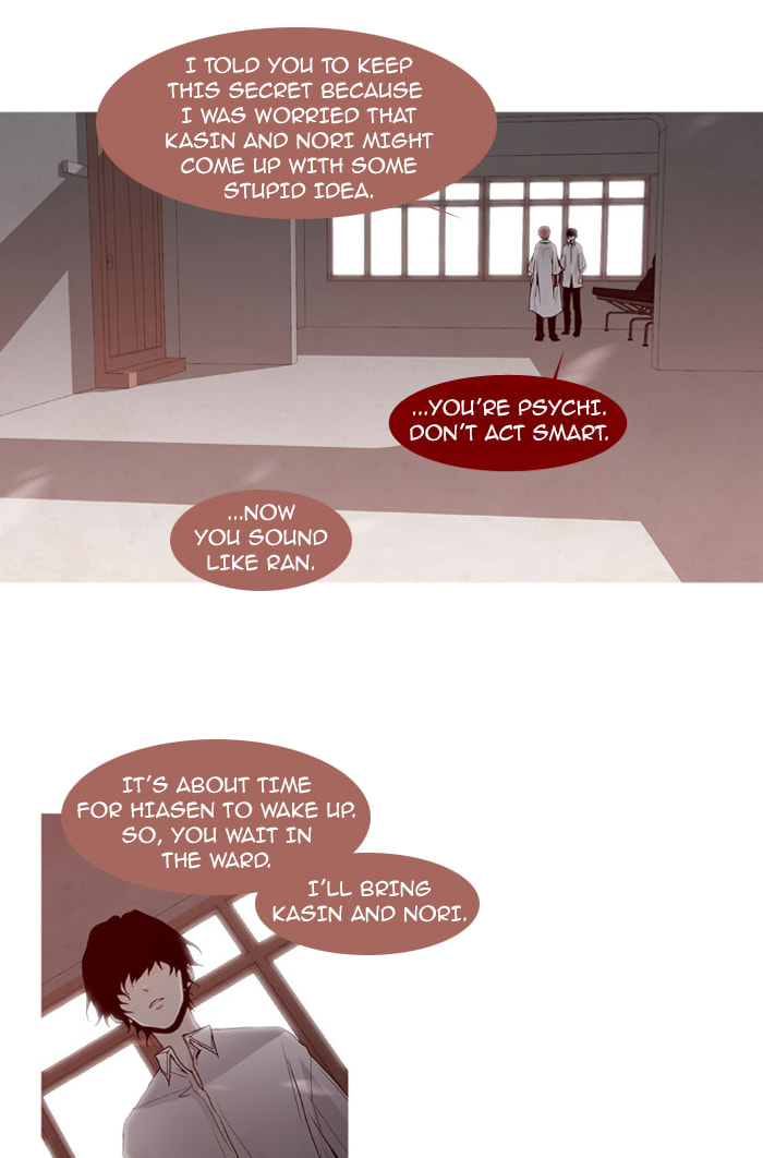 Read Trump chapter 52 image 27 on Lezhin