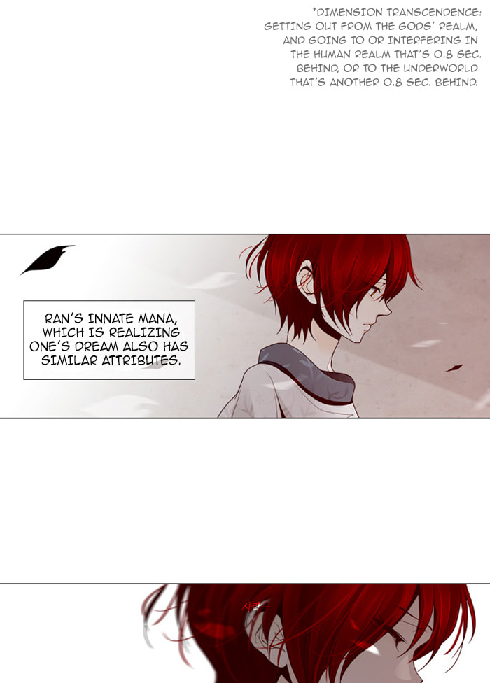 Read Trump chapter 52 image 7 on Lezhin