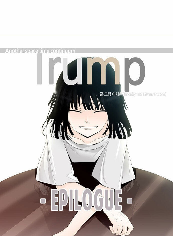 Read Trump chapter 54.5 image 1 on Lezhin