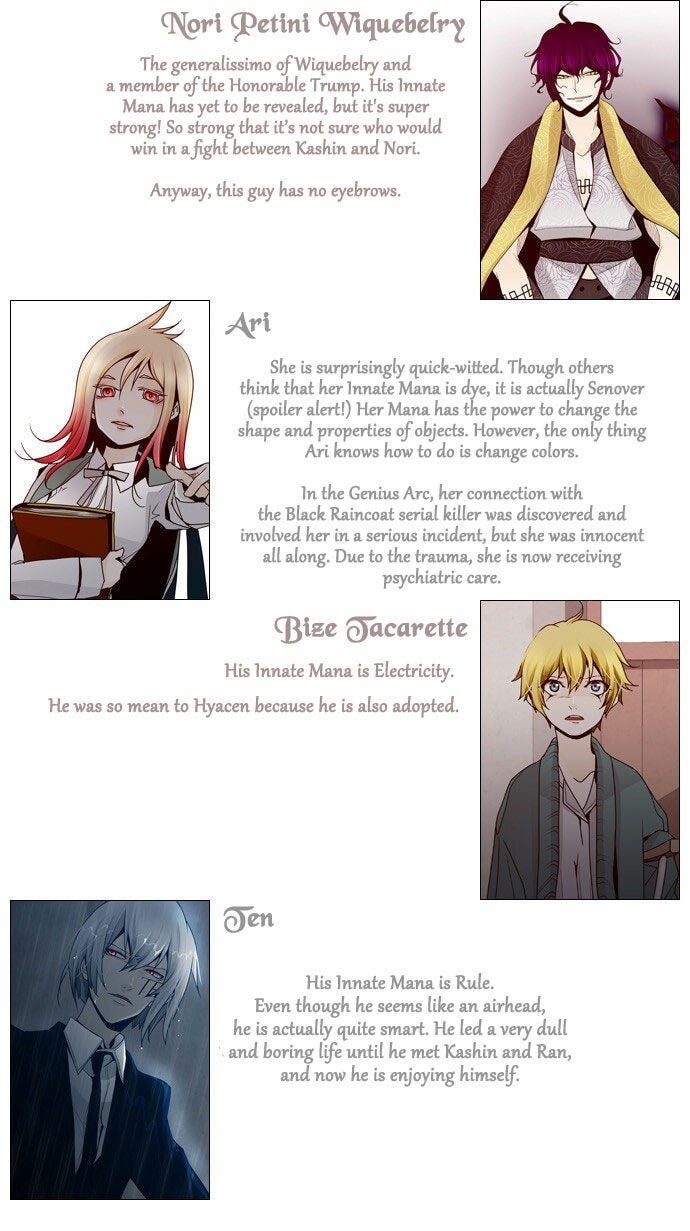 Read Trump chapter 54.5 image 35 on Lezhin