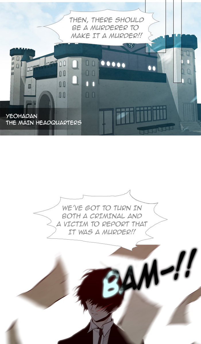 Read Trump chapter 57 image 2 on Lezhin