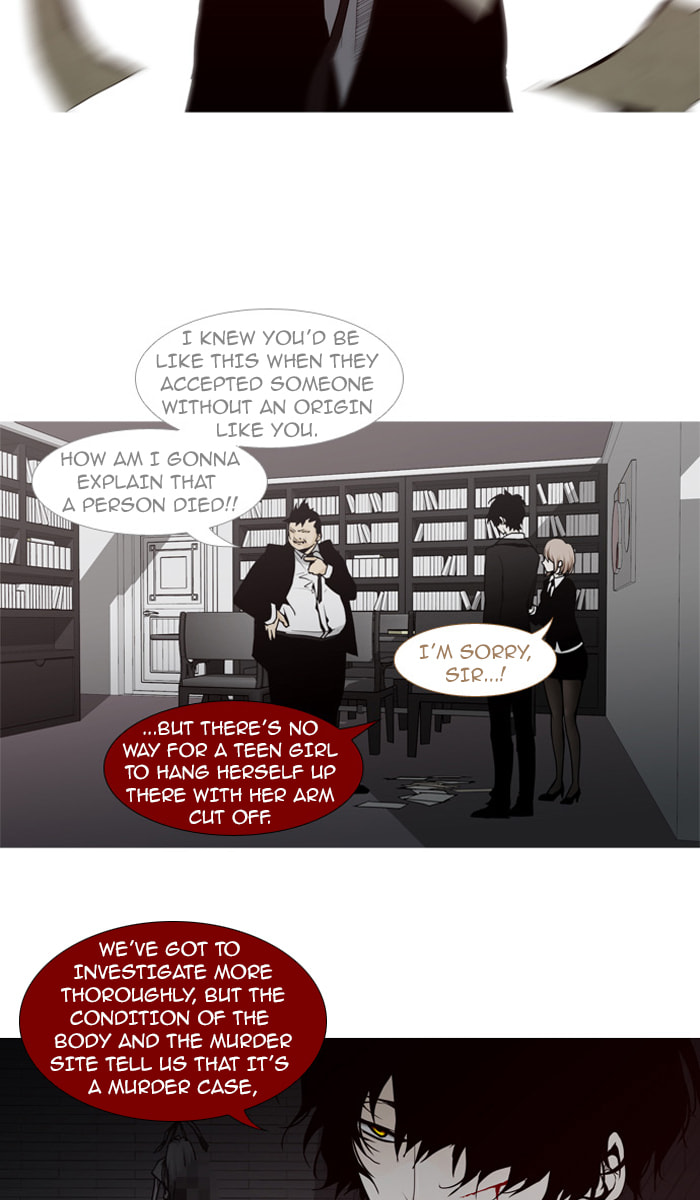 Read Trump chapter 57 image 3 on Lezhin