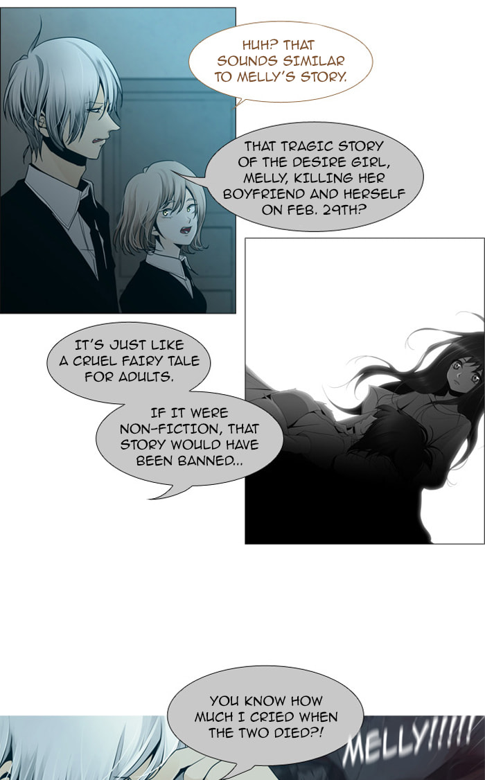 Read Trump chapter 57 image 8 on Lezhin