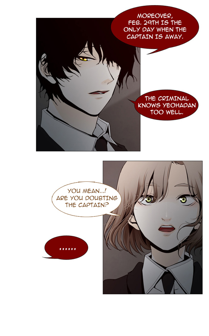 Read Trump chapter 58 image 38 on Lezhin