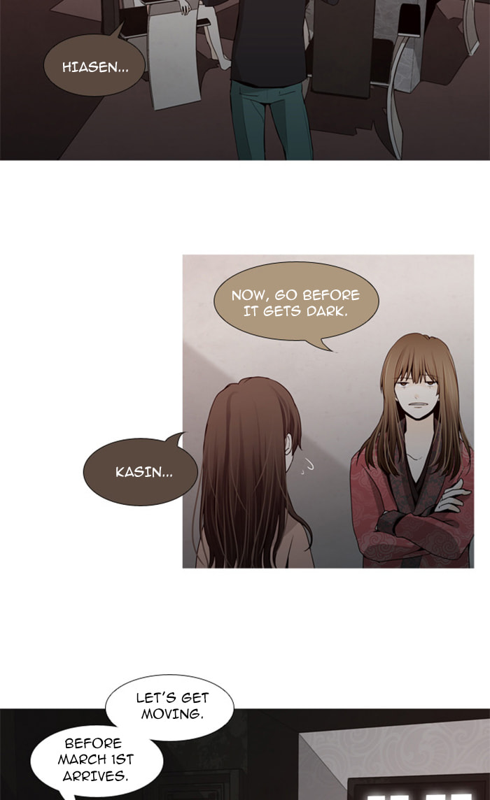 Read Trump chapter 58 image 5 on Lezhin