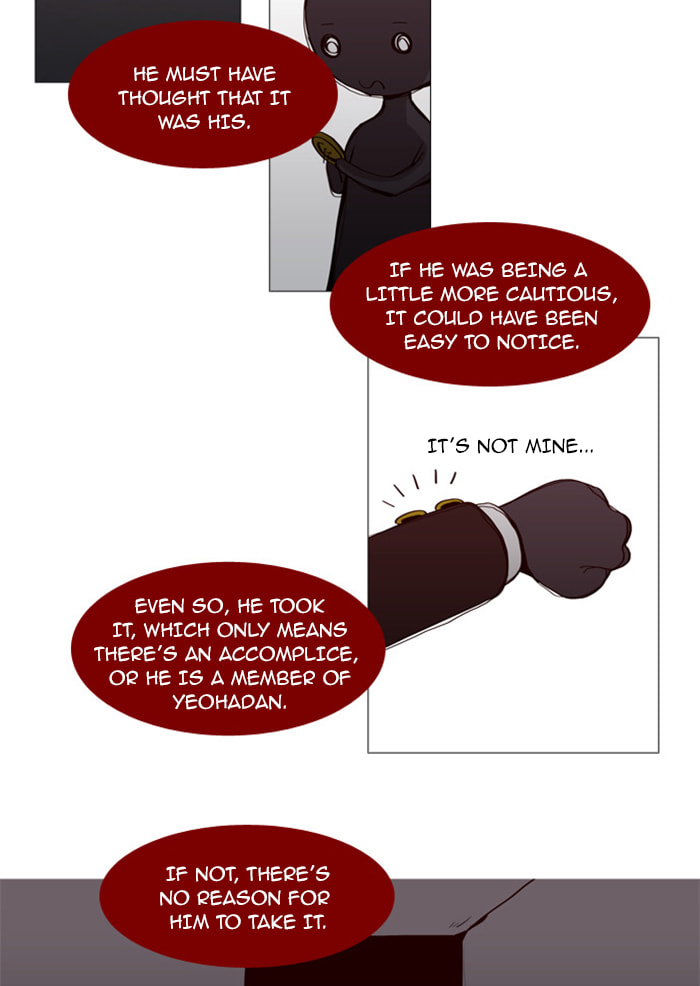 Read Trump chapter 59 image 9 on Lezhin