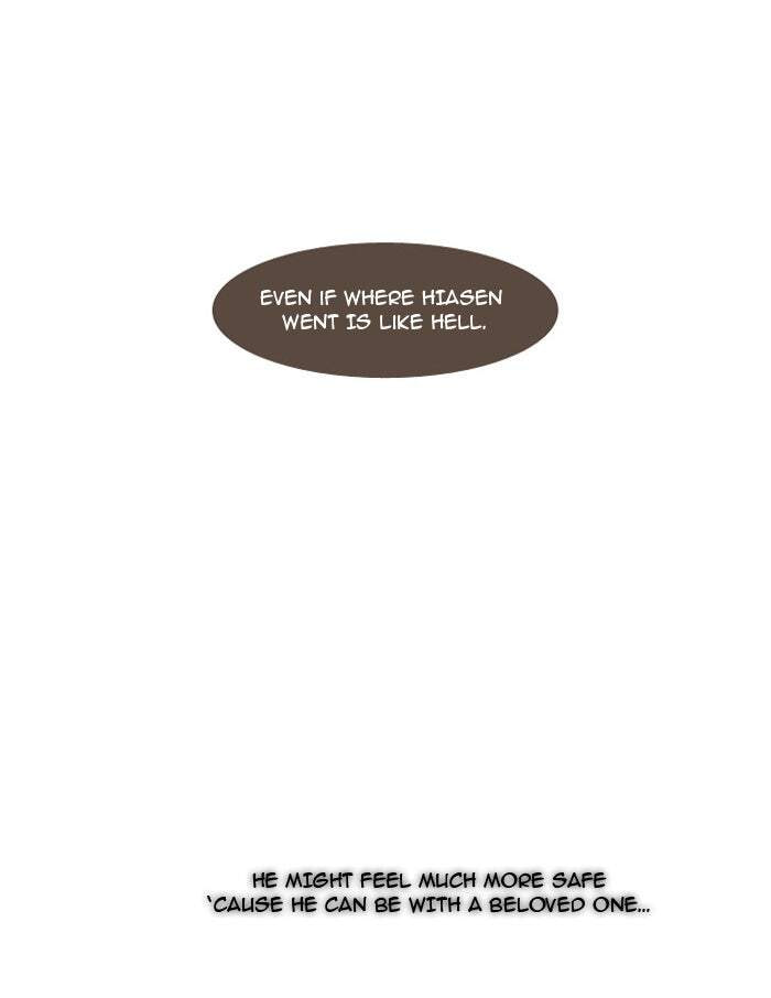 Read Trump chapter 6 image 20 on Lezhin