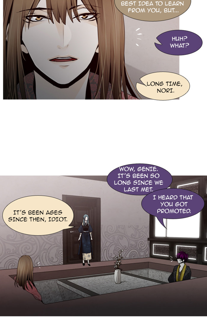 Read Trump chapter 60 image 17 on Lezhin