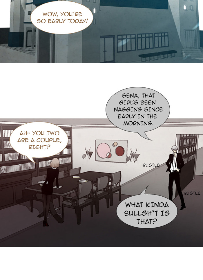 Read Trump chapter 61 image 16 on Lezhin