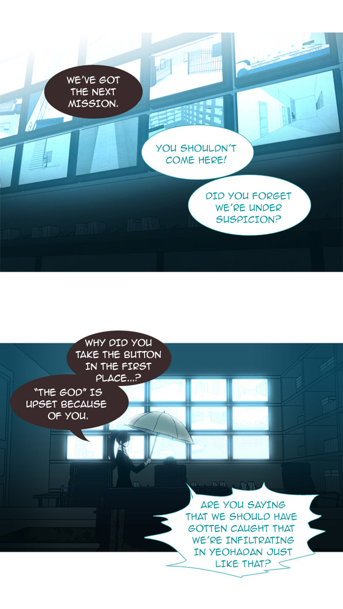 Read Trump chapter 61 image 2 on Lezhin