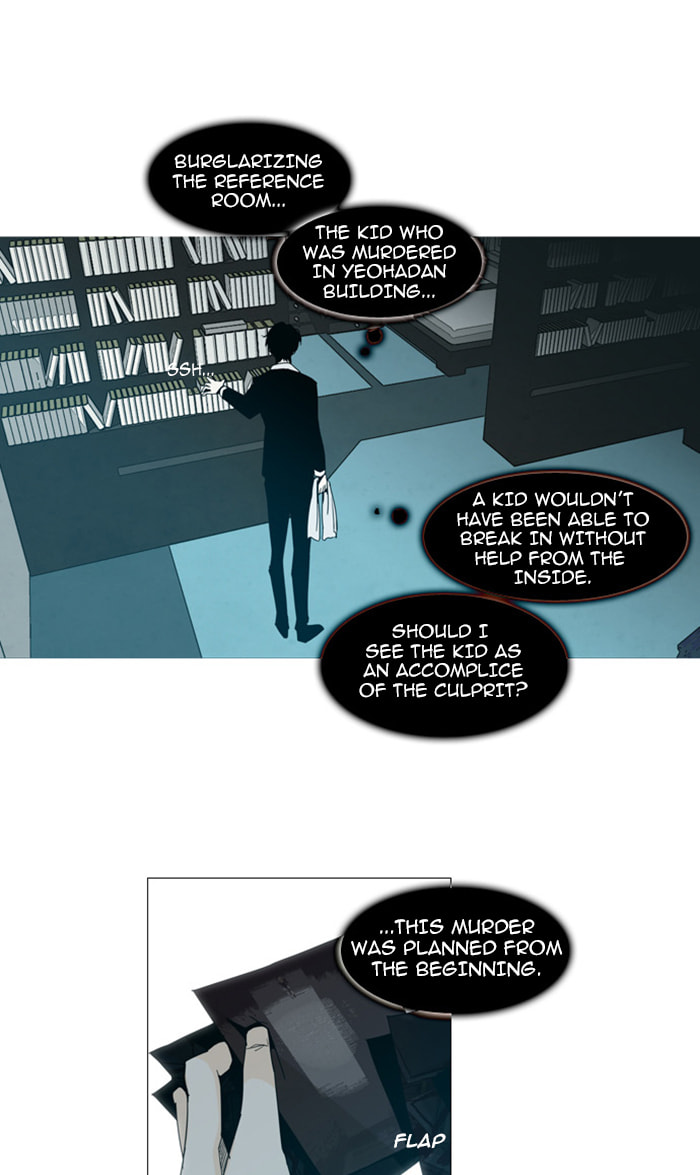 Read Trump chapter 63 image 7 on Lezhin