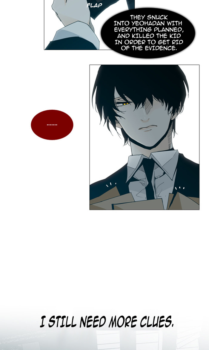 Read Trump chapter 63 image 8 on Lezhin