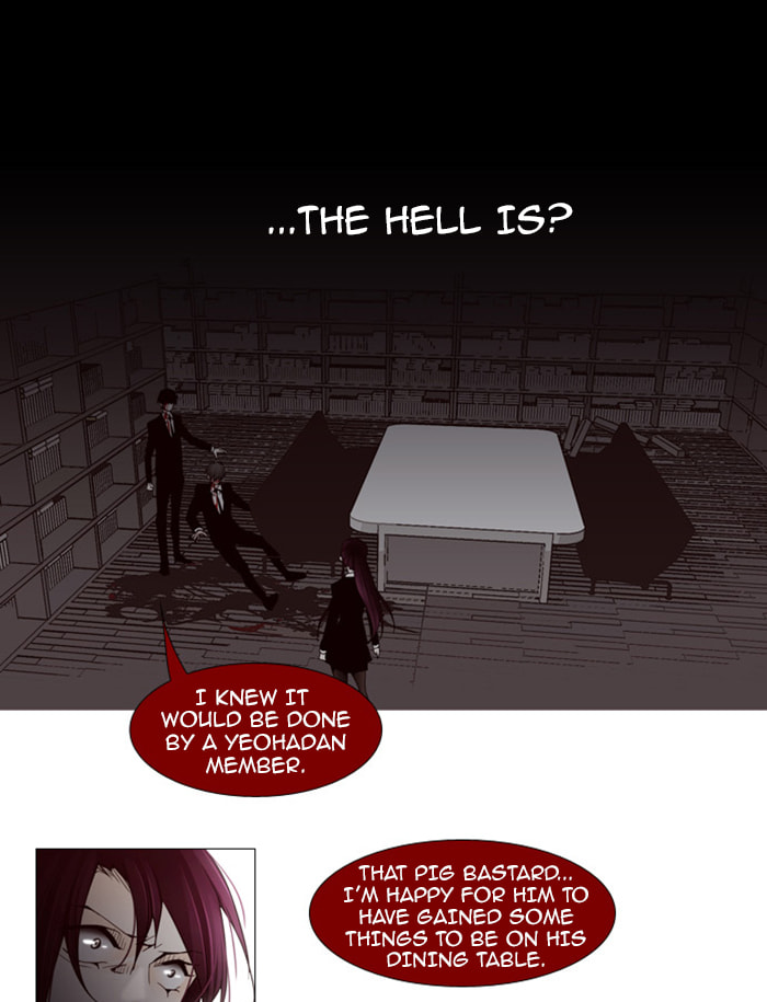 Read Trump chapter 64 image 17 on Lezhin
