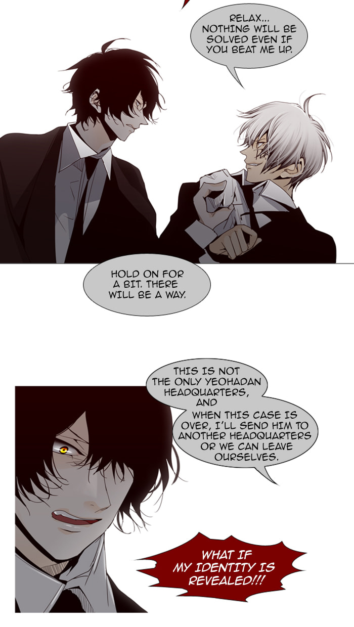 Read Trump chapter 65 image 22 on Lezhin