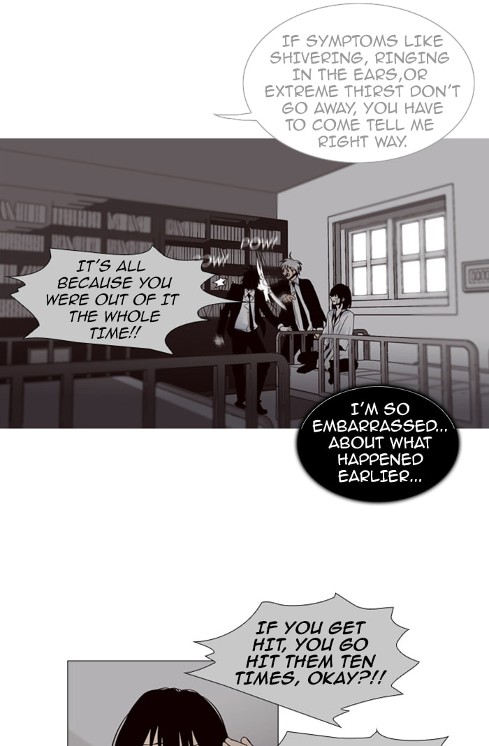 Read Trump chapter 69 image 19 on Lezhin