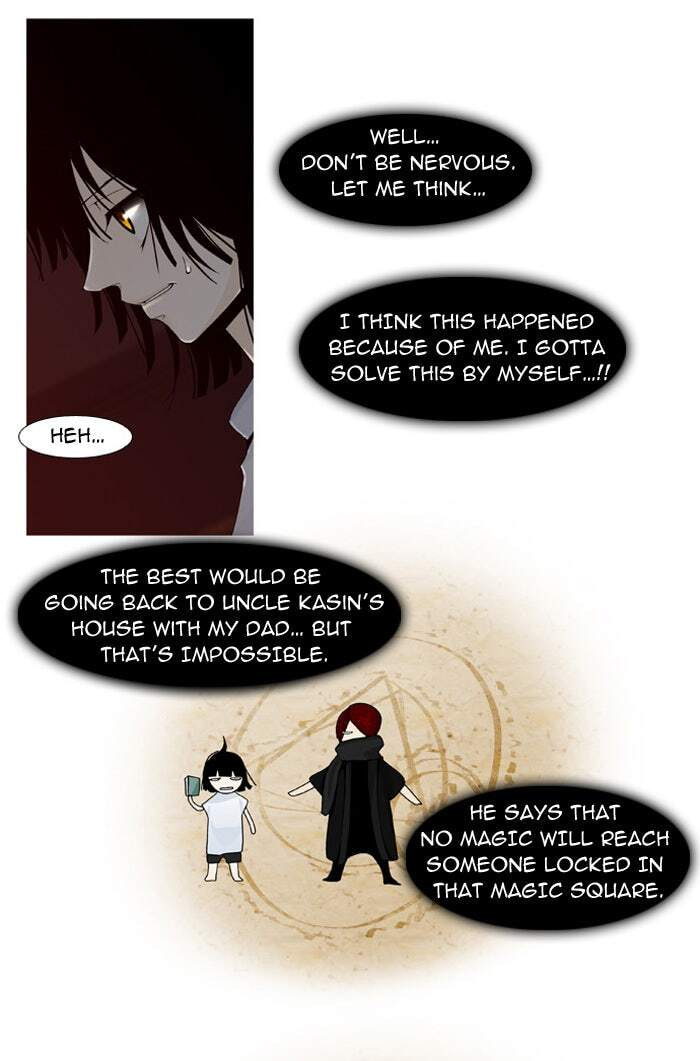 Read Trump chapter 7 image 16 on Lezhin
