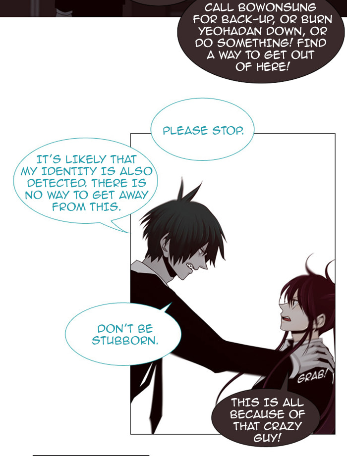 Read Trump chapter 70 image 12 on Lezhin