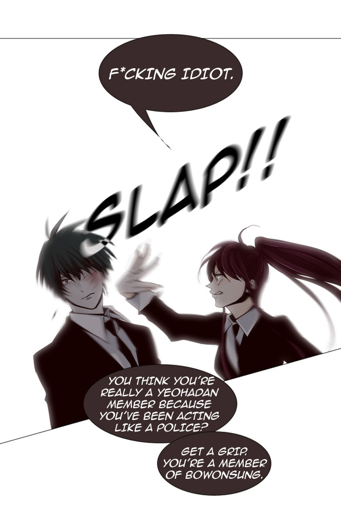 Read Trump chapter 70 image 14 on Lezhin