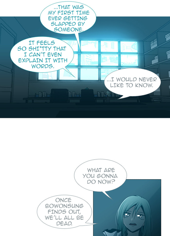 Read Trump chapter 70 image 19 on Lezhin