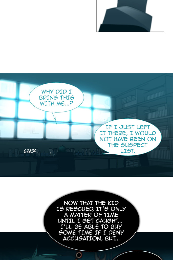 Read Trump chapter 70 image 2 on Lezhin