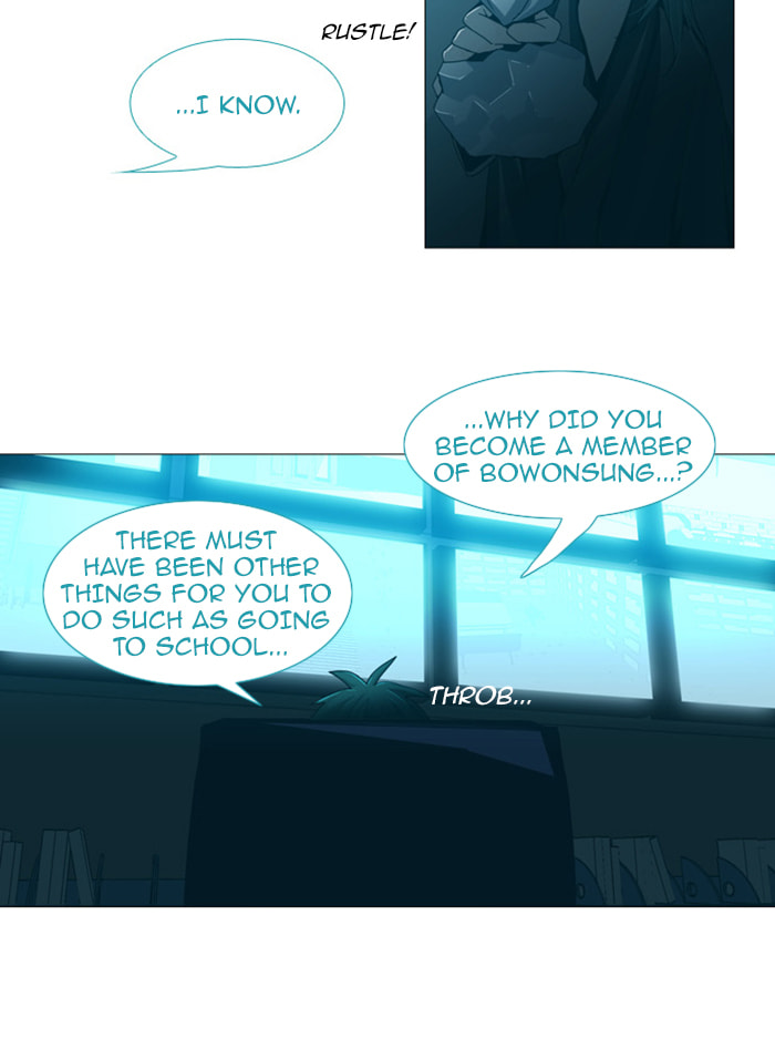 Read Trump chapter 70 image 20 on Lezhin