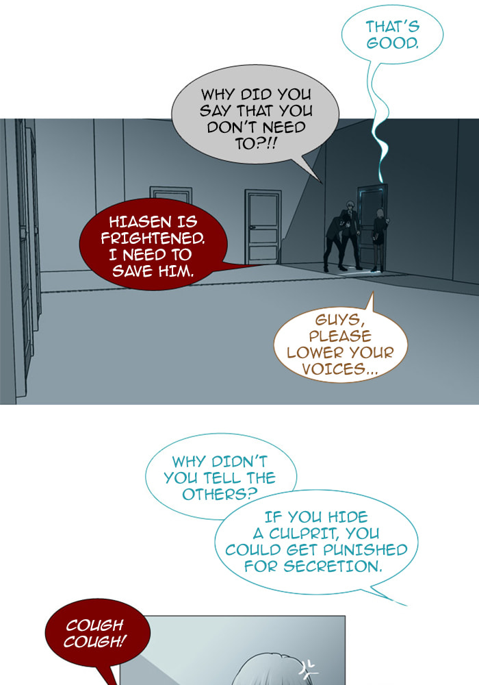 Read Trump chapter 70 image 38 on Lezhin