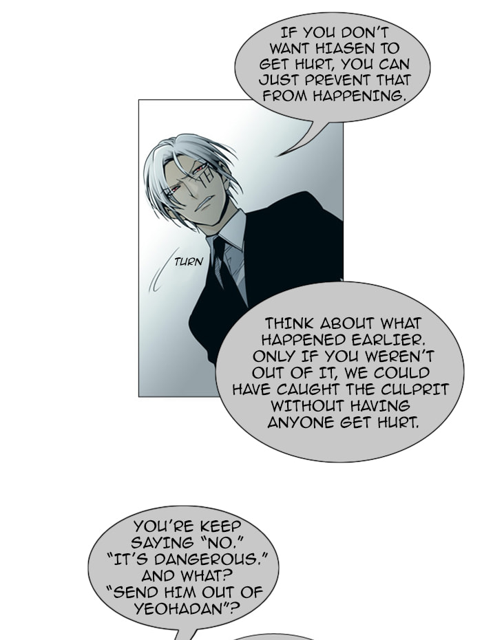 Read Trump chapter 71 image 12 on Lezhin