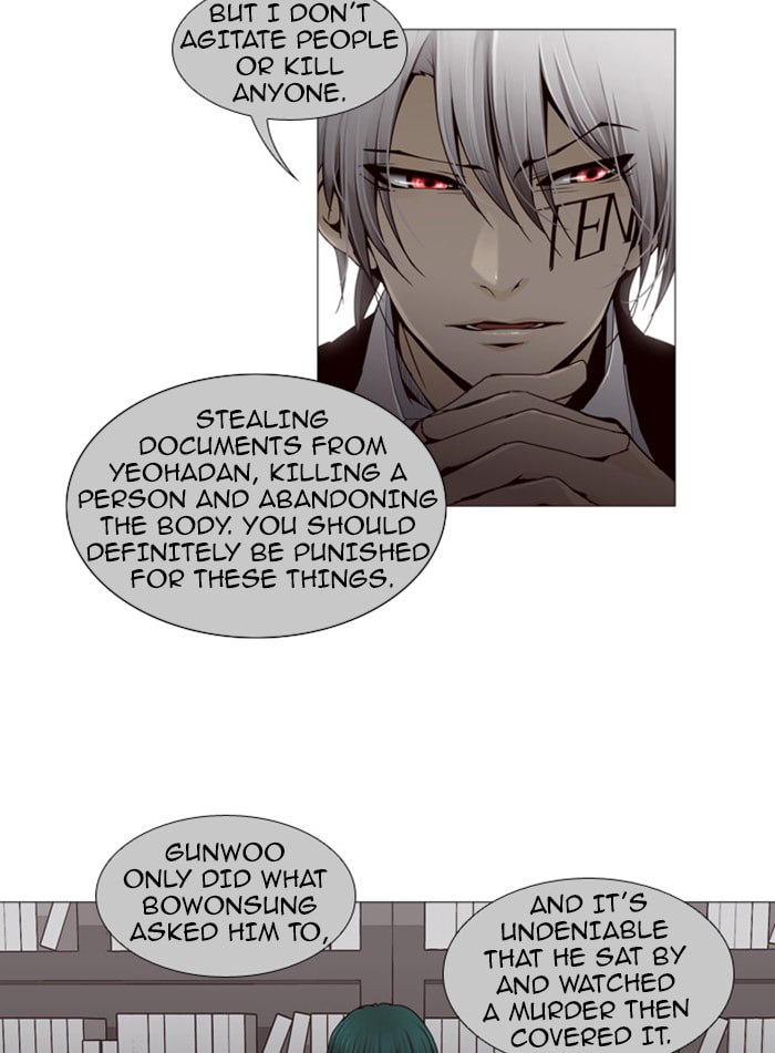 Read Trump chapter 71 image 19 on Lezhin