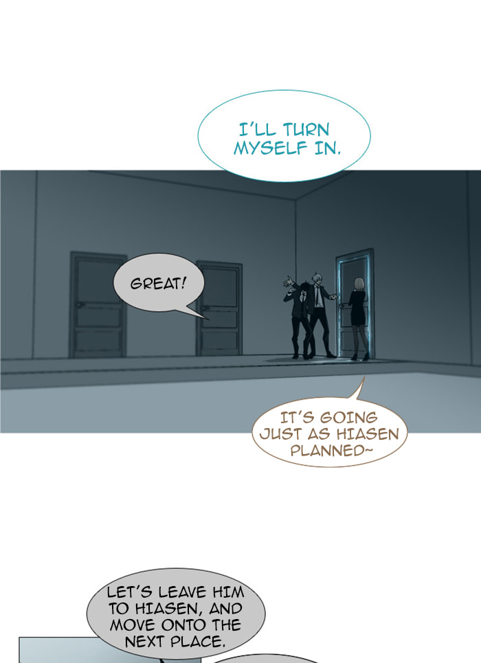 Read Trump chapter 71 image 5 on Lezhin