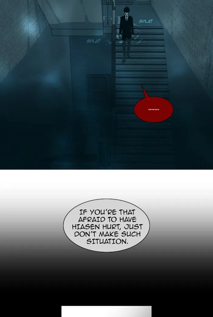 Read Trump chapter 72 image 12 on Lezhin