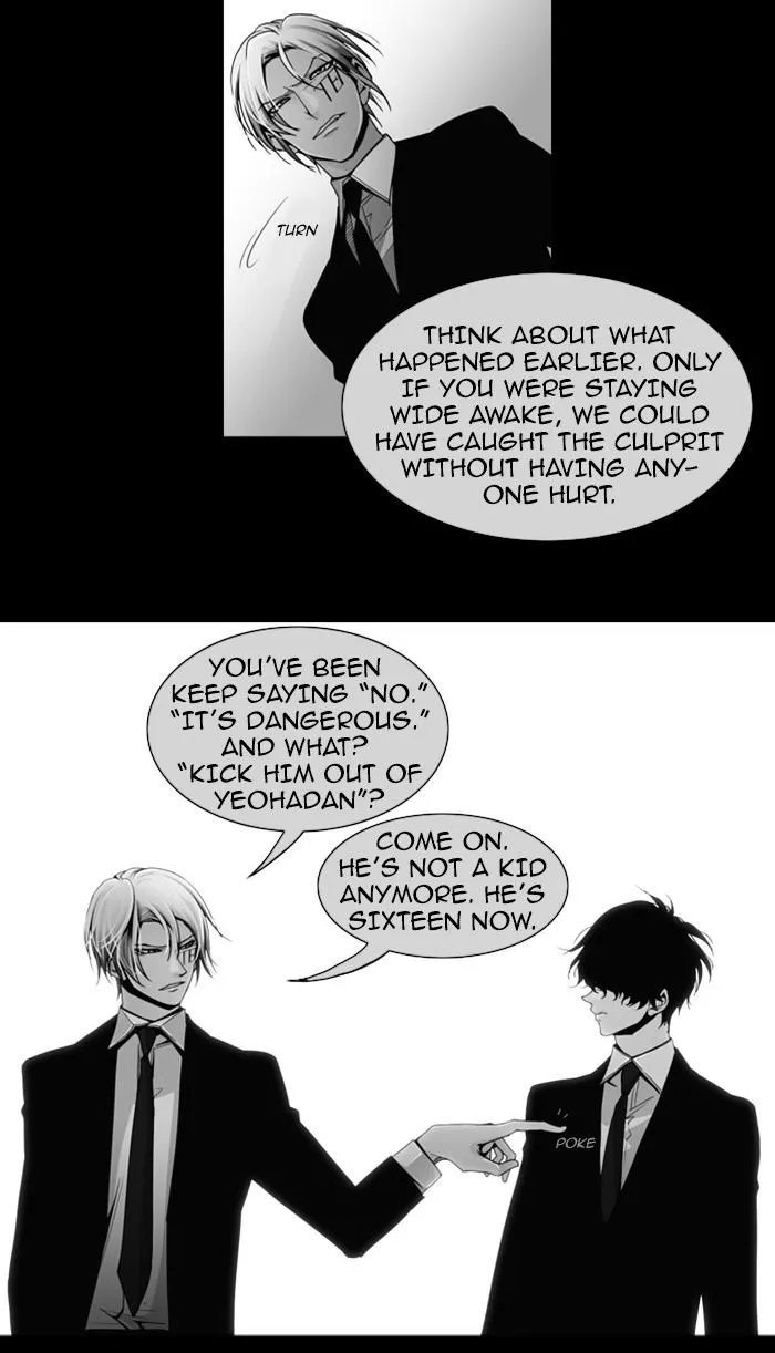 Read Trump chapter 72 image 13 on Lezhin