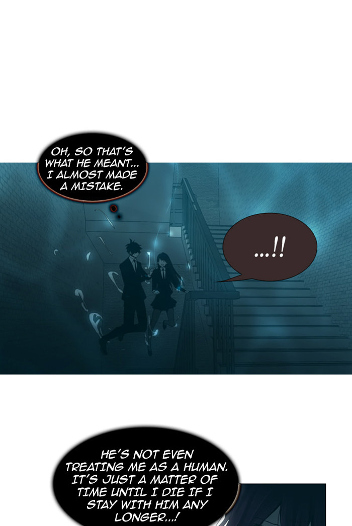 Read Trump chapter 73 image 15 on Lezhin
