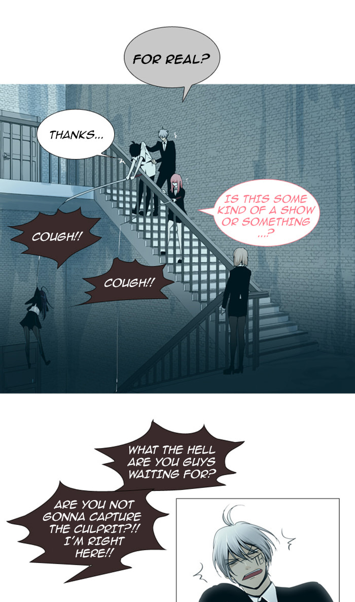 Read Trump chapter 73 image 21 on Lezhin