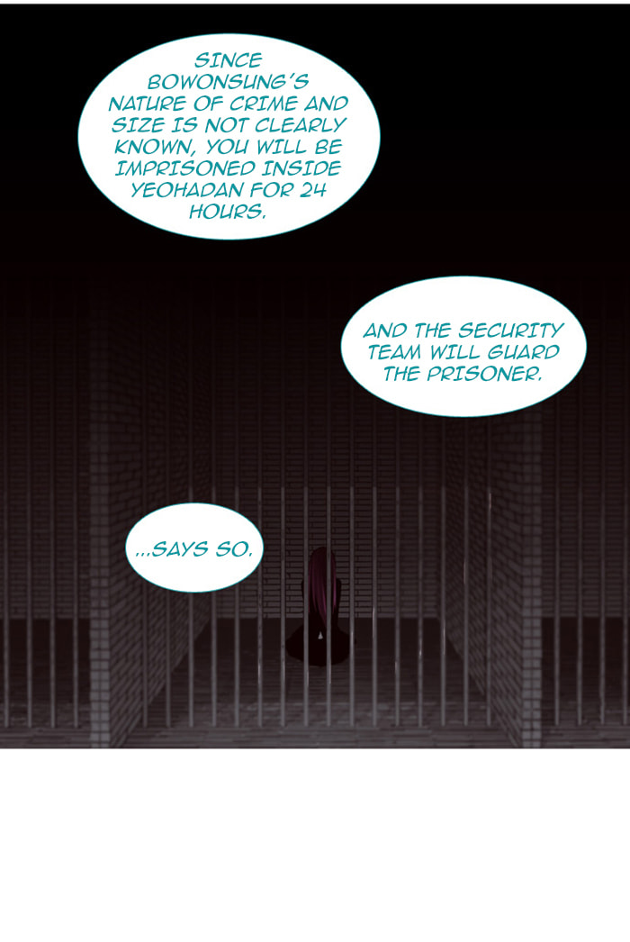 Read Trump chapter 73 image 31 on Lezhin