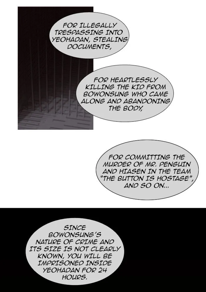 Read Trump chapter 74 image 1 on Lezhin