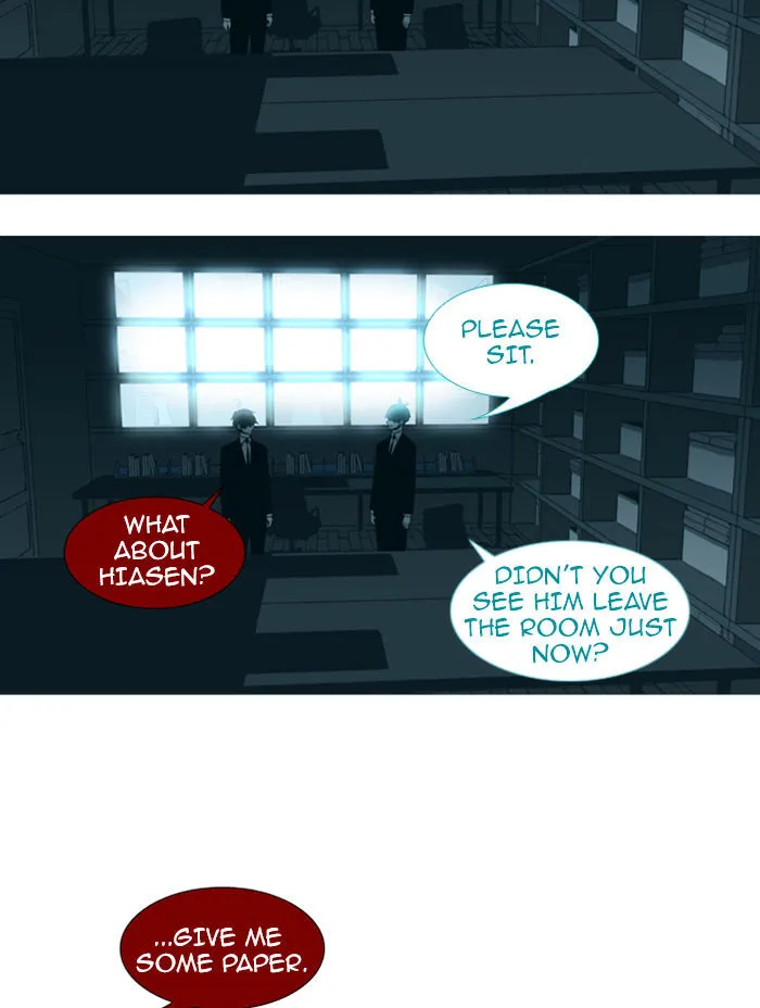 Read Trump chapter 74 image 12 on Lezhin