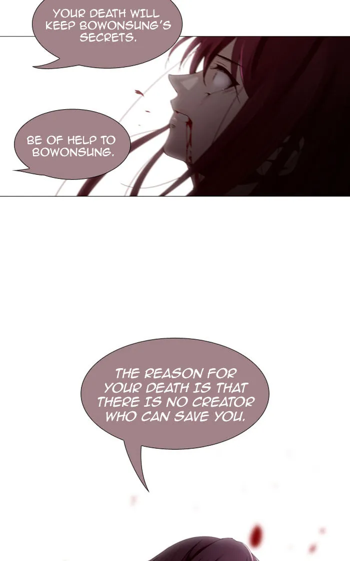 Read Trump chapter 74 image 22 on Lezhin
