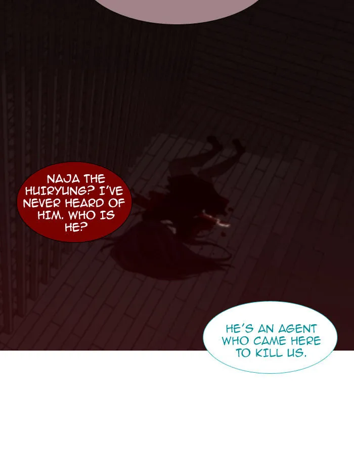 Read Trump chapter 74 image 24 on Lezhin