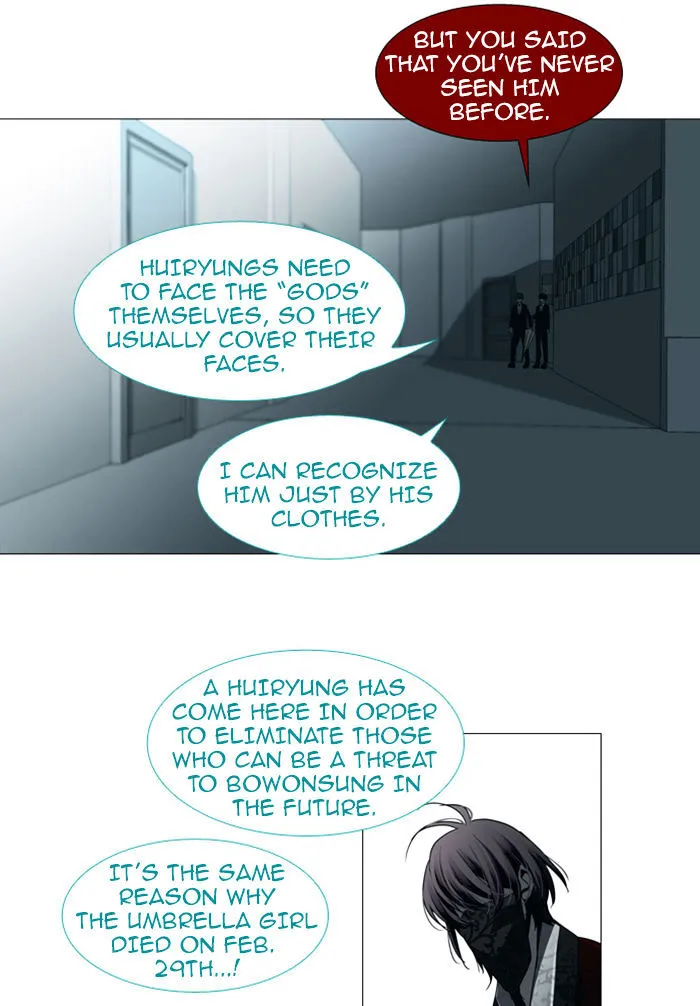 Read Trump chapter 74 image 25 on Lezhin