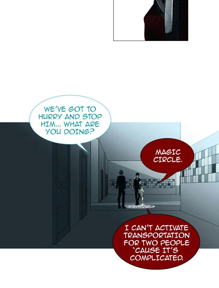 Read Trump chapter 74 image 26 on Lezhin