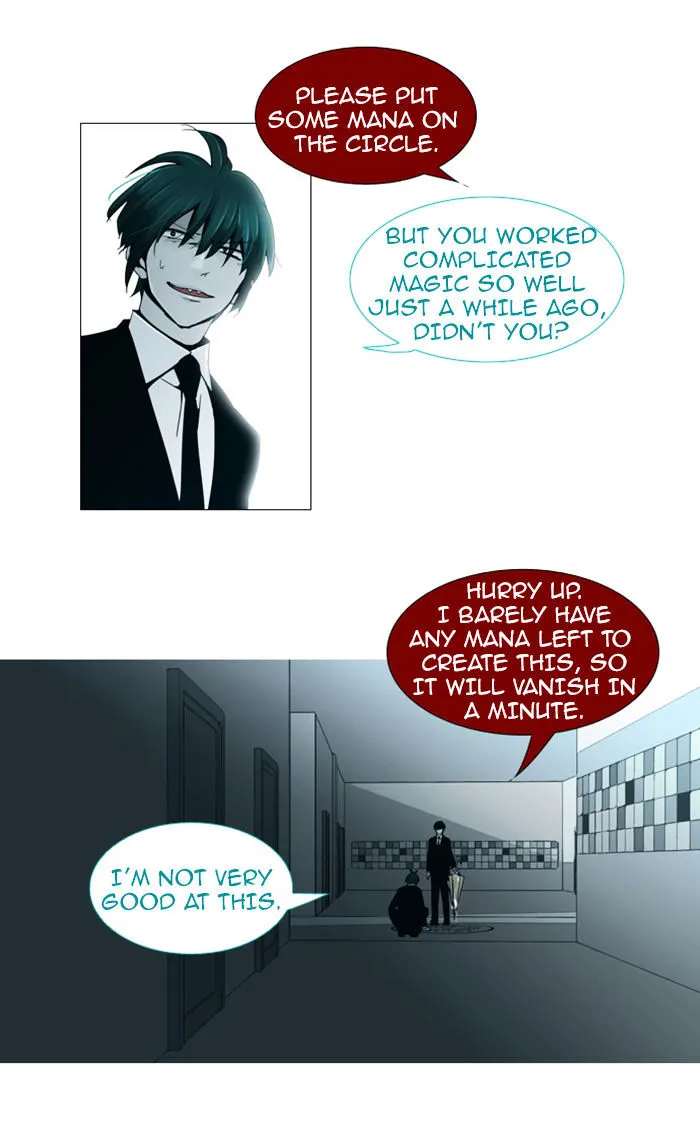 Read Trump chapter 74 image 27 on Lezhin