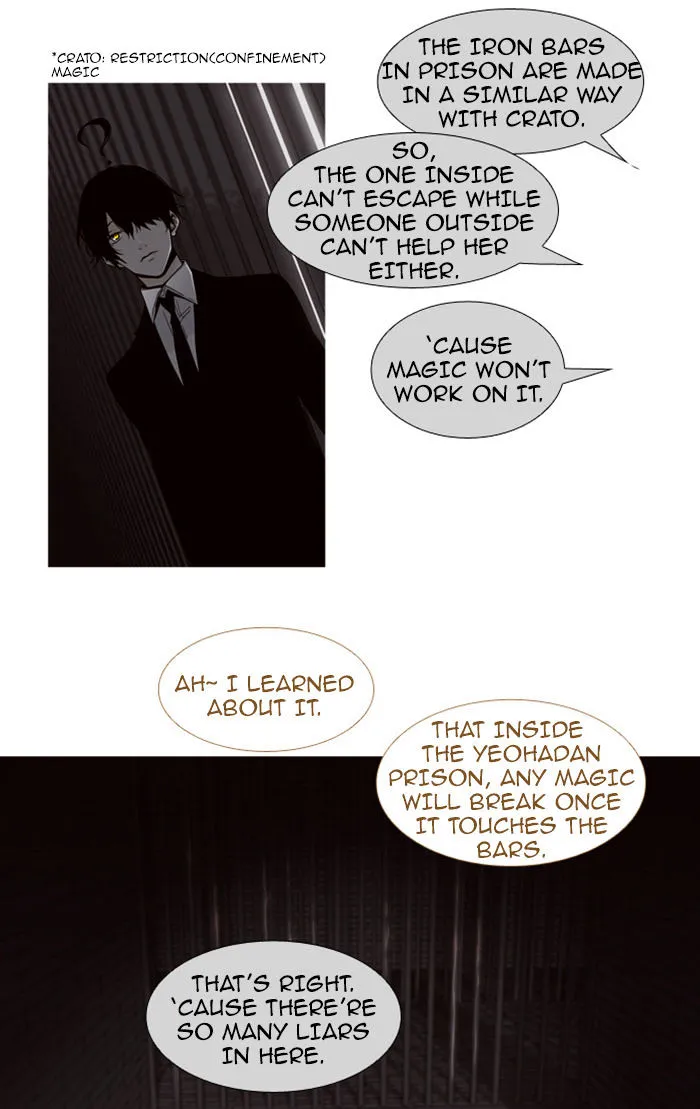 Read Trump chapter 74 image 4 on Lezhin
