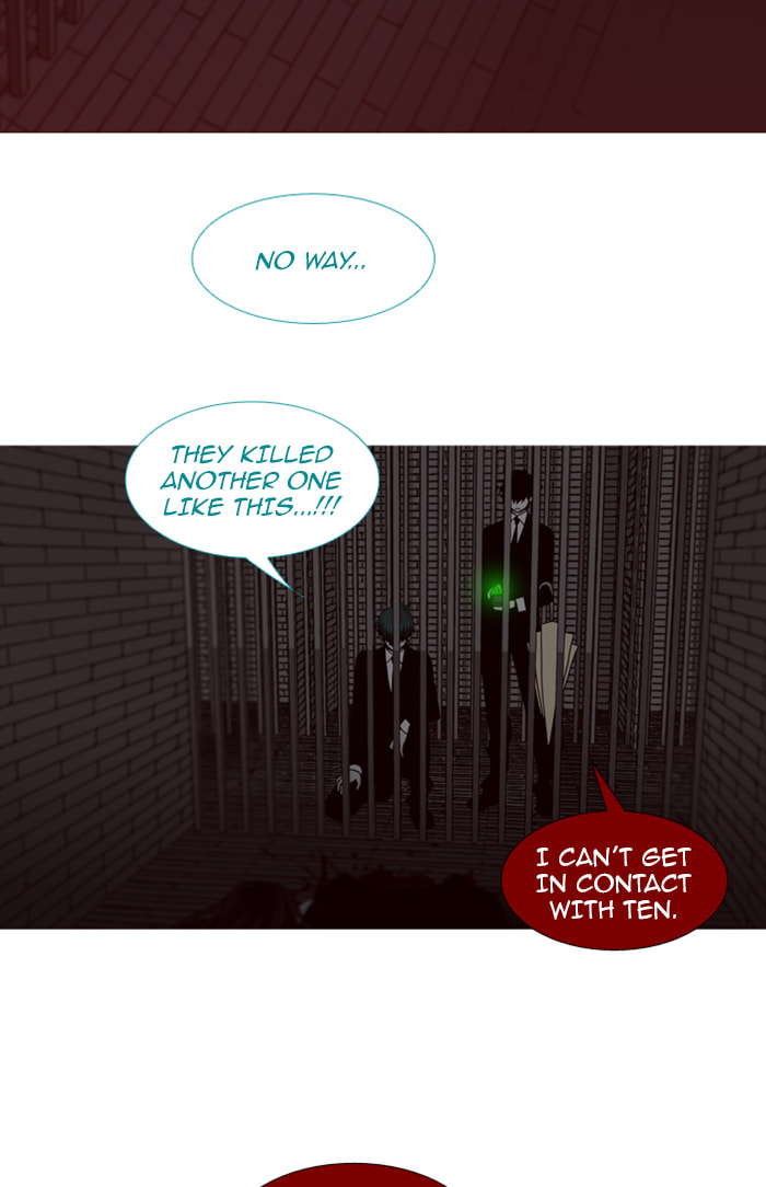 Read Trump chapter 75 image 4 on Lezhin