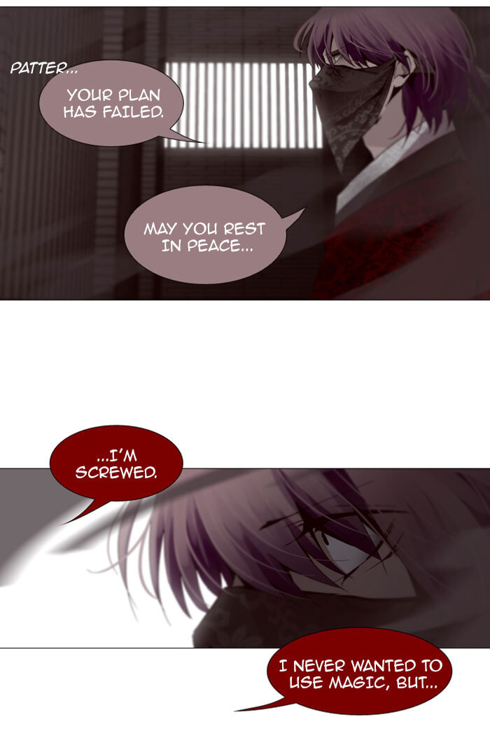 Read Trump chapter 76 image 17 on Lezhin