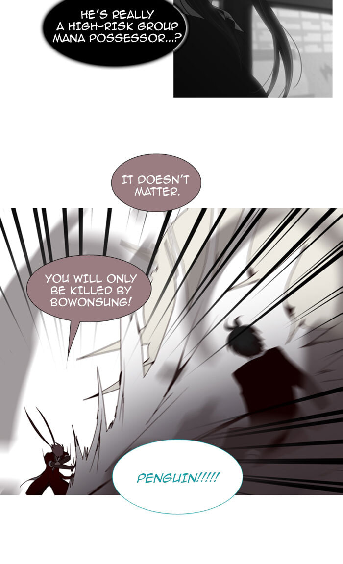 Read Trump chapter 76 image 33 on Lezhin